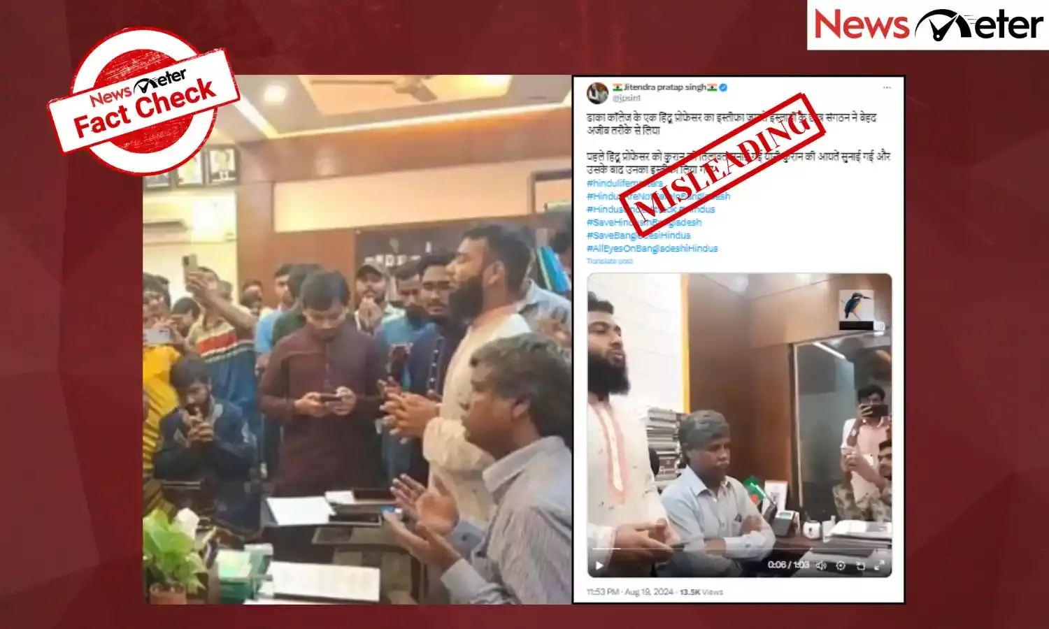 Fact Check: Viral video doesnt show Hindu professor being forced to recite Quran in Bangladesh