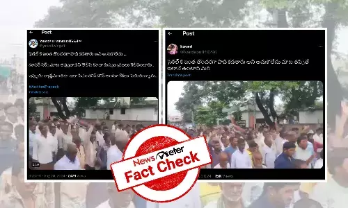 Fact Check : ą° ą°µą±ą°”ą°æą°Æą± ą°ą°ą°§ą±ą°°ą°Ŗą±ą°°ą°¦ą±ą°¶ą±āą°²ą± ą°ą°ą°¦ą±ą°°ą°¬ą°¾ą°¬ą± ą°Øą°¾ą°Æą±ą°”ą± ą°Ŗą±ą°°ą°ą±ą°¤ą±ą°µą°¾ą°Øą°æą°ą°æ ą°µą±ą°Æą°¤ą°æą°°ą±ą°ą°ą°ą°¾ ą°Øą°æą°°ą°øą°Øą°Øą± ą°ą±ą°Ŗą°”ą° ą°²ą±ą°¦ą±
