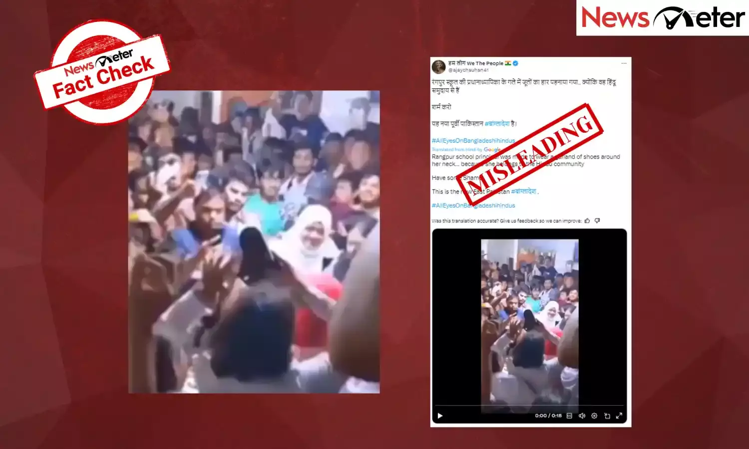 Fact Check: Viral claims about Hindu principal being garlanded with shoes in Bangladesh are misleading
