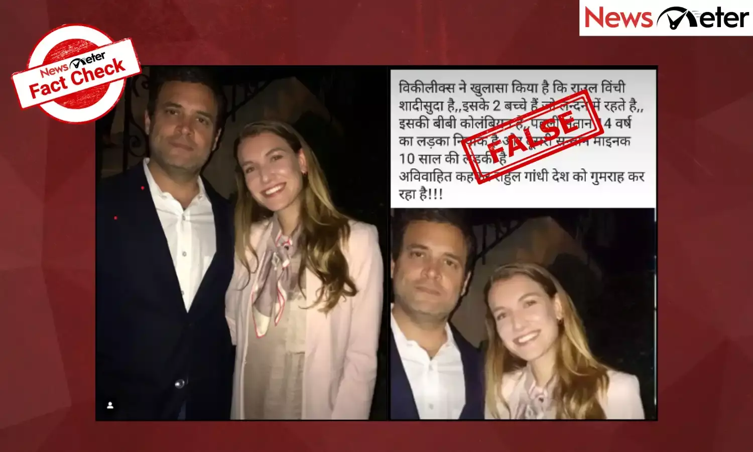 Fact Check: Image of Spanish actress misrepresented as Rahul Gandhis wife