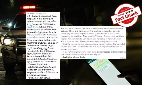 Fact Check: 7837018555 ą°¹ą±ą°²ą±ą°Ŗą±āą°²ą±ą°Øą± ą°Øą°ą°¬ą°°ą± ą°²ą±ą°§ą°æą°Æą°¾ą°Øą°¾ ą°Ŗą±ą°²ą±ą°øą± ą°¶ą°¾ą° ą°ą°ą°æą°¤ ą°°ą±ą°”ą± ą°øą°°ą±ą°µą±ą°øą±ą°ą± ą°øą°ą°¬ą°ą°§ą°æą°ą°æą°Øą°¦ą°æ, ą°¤ą±ą°²ą°ą°ą°¾ą°£, ą°ą°ą°§ą±ą°°ą°Ŗą±ą°°ą°¦ą±ą°¶ą±āą°ą± ą°ą±ą°ą°¦ą°æą°Øą°¦ą°æ ą°ą°¾ą°¦ą±