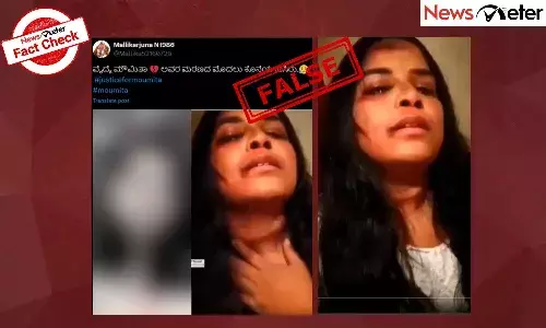 Fact Check: ą²ą³ą²²ą³ą²Æą²¾ą²¦ ą²ą³ą²²ą³ą²ą²¤ą³ą²¤ą²¾ ą²µą³ą²¦ą³ą²Æą³ą²Æ ą²ą³ą²Øą³ą²Æ ą²ą³ą²·ą²£ ą²ą²ą²¬ ą²«ą³ą²ą³ ą²µą²æą²”ą²æą²Æą³ ą²µą³ą²°ą²²ą³