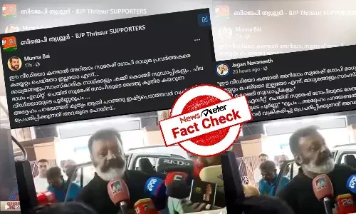 Fact Check: ą“øąµą“°ąµą“·ąµ ą“ąµą“Ŗą“æ ą“®ą“¾ą“§ąµą“Æą“®ą“Ŗąµą“°ą“µą“°ąµāą“¤ąµą“¤ą“ą“°ąµ ą“ąµą“Æąµą“Æąµą“±ąµą“±ą“ ą“ąµą“Æąµą“¤ąµą“µąµą“Øąµą“Øą“¤ąµ ą“µąµą“Æą“¾ą“ą“Ŗąµą“°ą“ą“¾ą“°ą“£ą“®ąµ? ą“µą“øąµą“¤ąµą“¤ą“Æą“±ą“æą“Æą“¾ą“