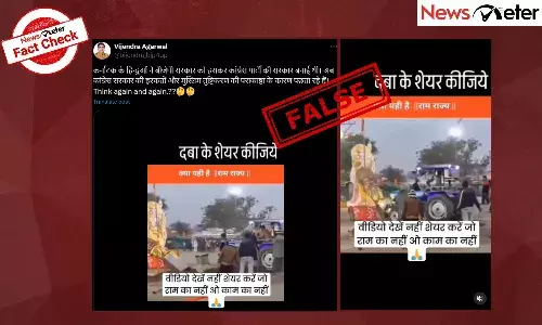 Fact Check: ą²ą²¾ą²ą²ą³ą²°ą³ą²øą³ ą²øą²°ą³ą²ą²¾ą²°ą²µą²æą²°ą³ą²µ ą²ą²°ą³ą²Øą²¾ą²ą²ą²¦ą²²ą³ą²²ą²æ ą²®ą³ą²øą³ą²²ą²æą²®ą²°ą²æą²ą²¦ ą²¹ą²æą²ą²¦ą³ ą²øą²®ą³ą²¦ą²¾ą²Æą²¦ ą²Ŗą³ą²°ą²¤ą²æą²®ą³ą²ą³ ą²
ą²µą²®ą²¾ą²Øą²µą²¾ą²ą²æą²°ą³ą²µą³ą²¦ą³ ą²Øą²æą²ą²µą³?