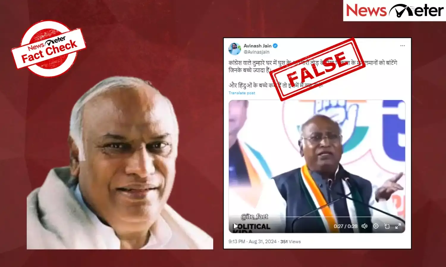 Fact Check: Clipped video falsely viral as Mallikarjun Kharge threatening to give Hindus assets to Muslims