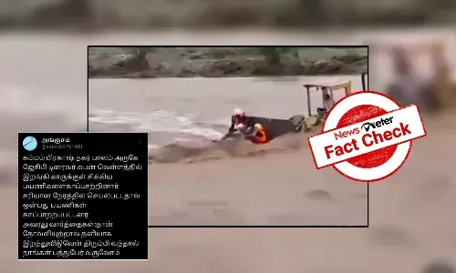 Fact Check: ą®¤ąÆą®²ąÆą®ąÆą®ą®¾ą®©ą®¾ą®µą®æą®²ąÆ ą®µąÆą®³ąÆą®³ą®¤ąÆą®¤ą®æą®²ąÆ ą®ą®æą®ąÆą®ą®æą®Æ 9 ą®ŖąÆą®°ąÆ ą®ŖąÆą®²ąÆą®ąÆą®ą®°ąÆ ą®ą®¤ą®µą®æą®ÆąÆą®ą®©ąÆ ą®®ąÆą®ąÆą® நபரąÆ? ą®ą®£ąÆą®®ąÆ ą®ą®©ąÆą®©?