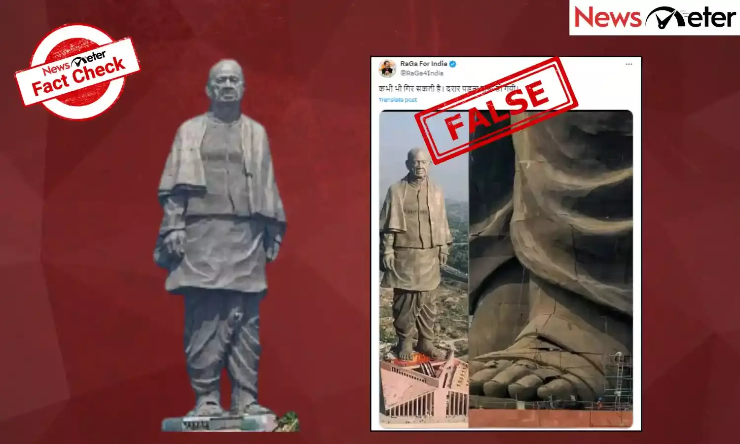 Fact Check: Statue of Unity has not developed cracks; viral image captured before inauguration