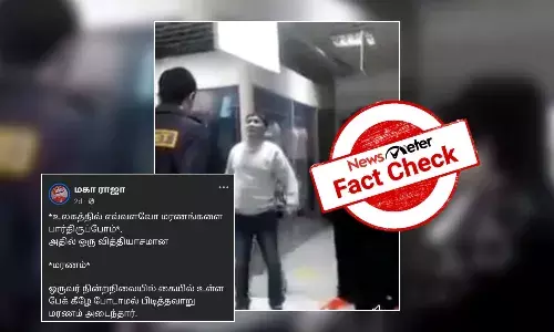 Fact Check: ą®Øą®Ŗą®°ąÆ ą®ą®°ąÆą®µą®°ąÆ ą®Øą®æą®©ąÆą®±ąÆą®ąÆą®£ąÆą®ą®æą®°ąÆą®ØąÆą®¤ ą®ŖąÆą®¤ąÆ ą®®ą®°ą®£ą®®ą®ąÆą®ØąÆą®¤ą®¾ą®°ą®¾? ą®ą®£ąÆą®®ąÆ ą®ą®©ąÆą®©?