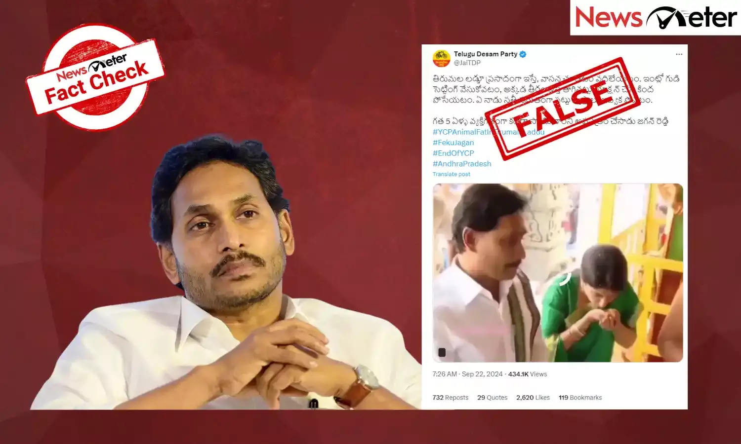 Fact Check: Video showing Jagan ‘throwing away theertham’ is clipped