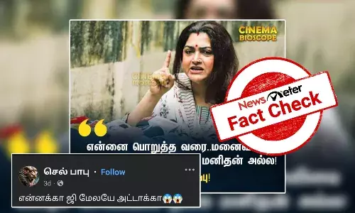 Fact Check: பிரதமர் மோடி குறித்து கருத்து தெரிவித்தாரா நடிகை குஷ்பு? உண்மை என்ன?