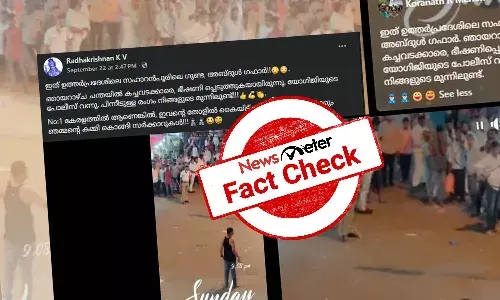 Fact Check: ą“ą“¤ąµą“¤ą“°ąµāą“Ŗąµą“°ą“¦ąµą“¶ą“æą“²ąµā ą“ąµą“£ąµą“ą“Æąµ ą“ąµą““ą“ą“ąµą“ąµą“Øąµą“Ø ą“Ŗąµą“²ąµą“øąµ - ą“µąµą“”ą“æą“Æąµą“Æąµą“ąµ ą“øą“¤ąµą“Æą“®ą“±ą“æą“Æą“¾ą“