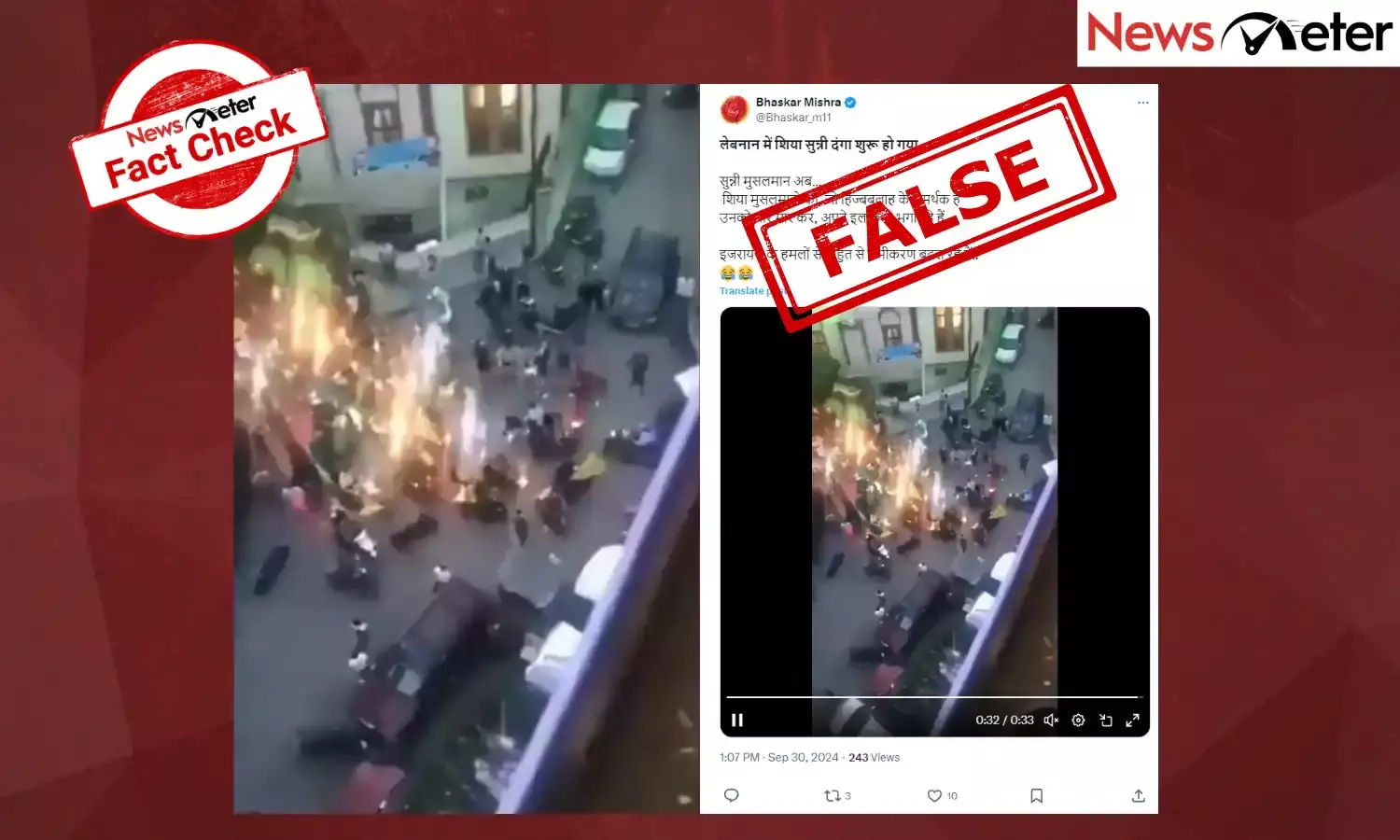 Fact Check: Video from 2018 falsely peddled as Shia-Sunni riot in Lebanon after Nasrallah’s killing