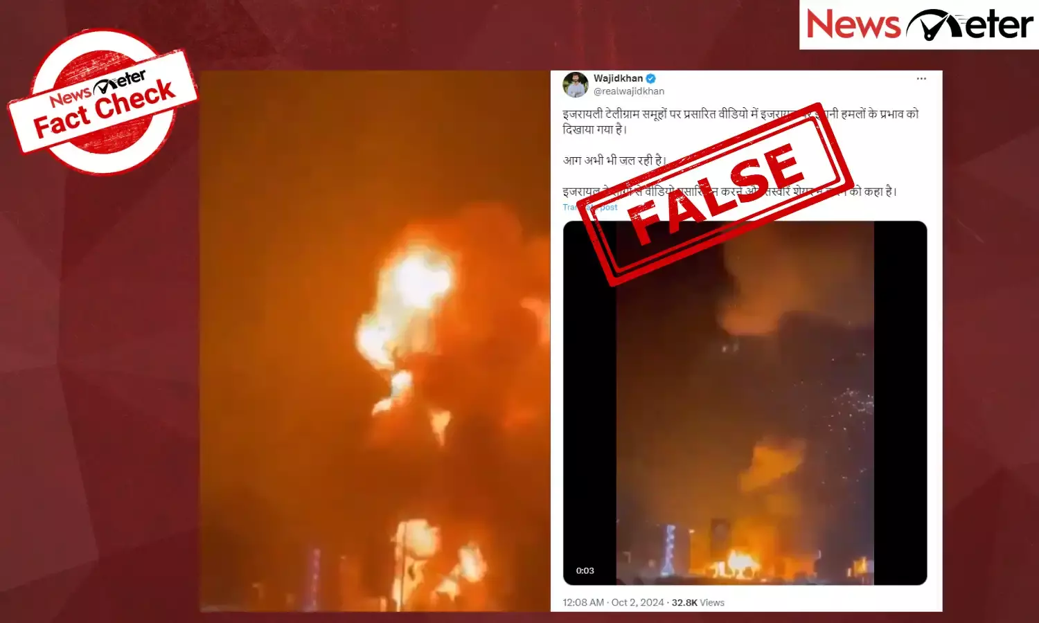 Fact Check: Old Yemen gas station blast video falsely linked to recent Iranian attack on Israel