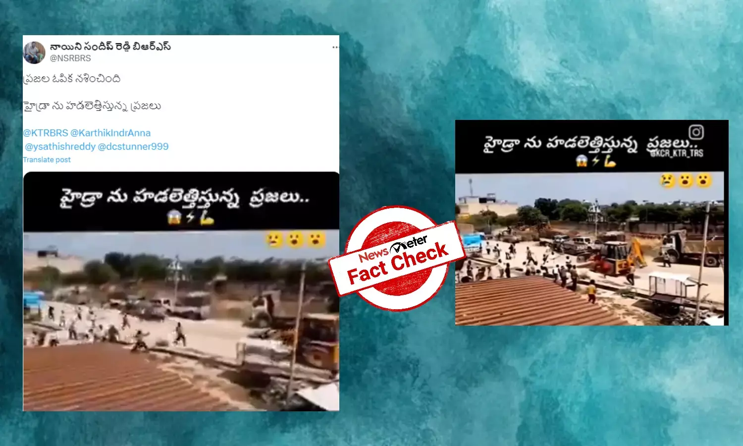 Fact Check: రాజస్థాన్ వీడియోని హైడ్రా పై నిరసన వీడియోగా  షేర్ చేశారు