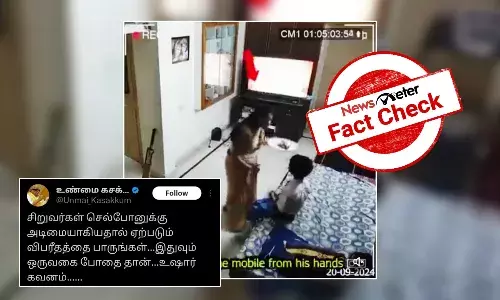 Fact Check: ą®ąÆą®²ąÆą®ŖąÆą®©ąÆ ą®Ŗą®Æą®©ąÆą®Ŗą®ąÆą®¤ąÆą®¤ąÆą®µą®¤ą®±ąÆą®ą®¾ą® ą®¤ą®©ą®¤ąÆ ą®¤ą®¾ą®ÆąÆ ą®ą®æą®°ą®æą®ąÆą®ąÆą®ąÆ ą®ŖąÆą®ąÆą®ą®¾ą®²ąÆ ą®¤ą®¾ą®ąÆą®ą®æą®Æ ą®ą®æą®±ąÆą®µą®©ąÆ? ą®ą®£ąÆą®®ąÆą®Æą®æą®²ąÆ ą®Øą®ąÆą®ŖąÆą®±ąÆą®± ą®ą®®ąÆą®Ŗą®µą®®ą®¾?