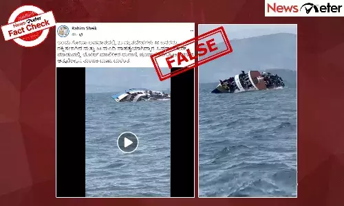 Fact Check: ą²¦ą³ą²£ą²æ ą²®ą²ą³ą²ą²æą²¦ ą²µą³ą²°ą²²ą³ ą²µą²æą²”ą²æą²Æą³ ą²ą³ą²µą²¾ą²¦ą³ą²¦ą²²ą³ą²², ą²ą²¦ą³ ą²ą²¾ą²ą²ą³ą²¦ą²²ą³ą²²ą²æ ą²Øą²”ą³ą²¦ ą²ą²ą²Øą³