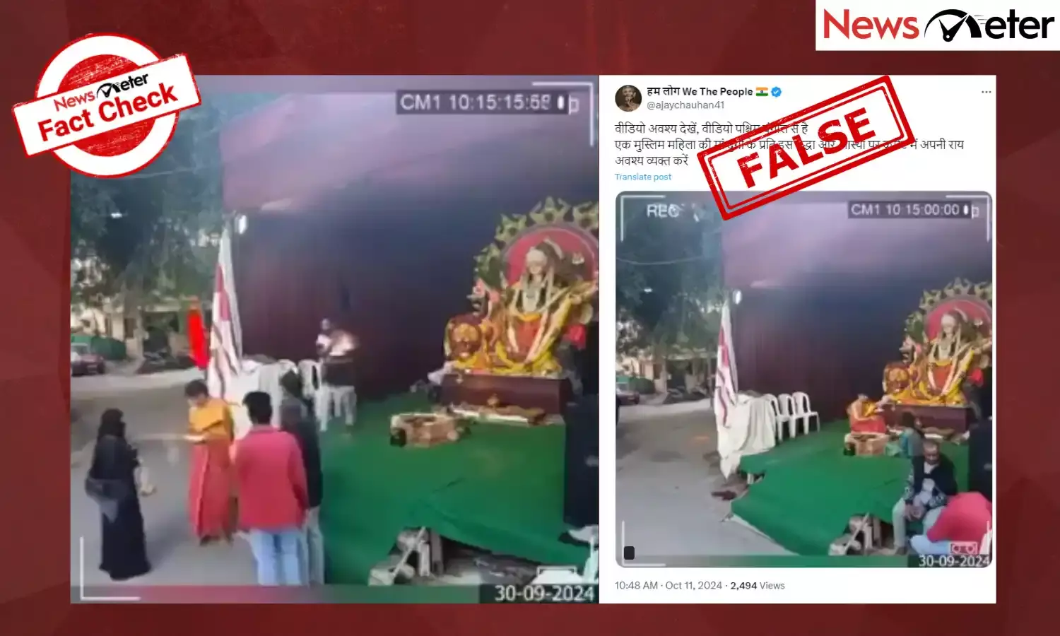 Fact Check: Scripted video falsely shared as Muslim woman denied entry to Durga Puja pandal