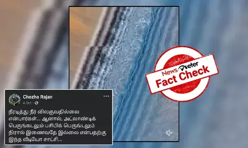 Fact Check: ą®Ŗą®ą®æą®Ŗą®æą®ąÆ ą®®ą®±ąÆą®±ąÆą®®ąÆ ą®
ą®ąÆą®²ą®¾ą®£ąÆą®ą®æą®ąÆ ą®ŖąÆą®°ąÆą®ąÆą®ą®ą®²ąÆą®ą®³ąÆ ą®ą®©ąÆą®±ąÆą®ąÆ ą®ą®©ąÆą®±ąÆ ą®ą®²ą®ąÆą®ą®¾ą®¤ą®¾? ą®ą®£ąÆą®®ąÆ ą®ą®©ąÆą®©?