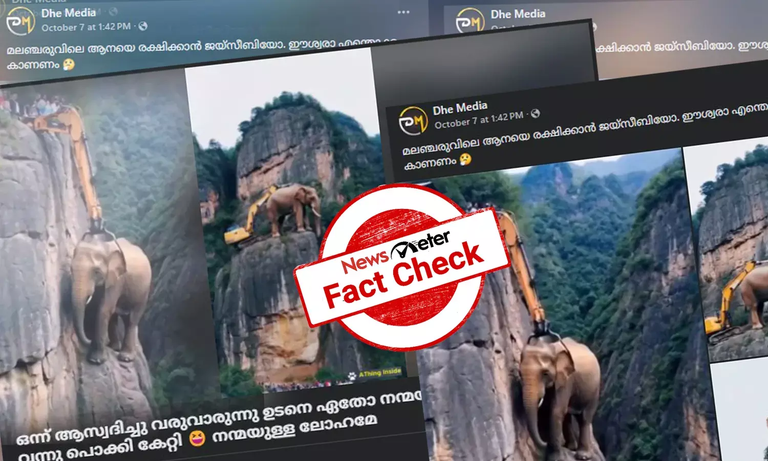 Fact Check: ą“®ą“²ą“®ąµą“ą“³ą“æą“²ąµā ą“ąµą“ąµą“ąµą“ą“æą“Æ ą“ą“Øą“Æąµ ą“°ą“ąµą“·ą“Ŗąµą“Ŗąµą“ąµą“¤ąµą“¤ąµą“Øąµą“Ø ą“µąµą“”ą“æą“Æąµą“Æąµą“ąµ ą“øą“¤ąµą“Æą“®ą“±ą“æą“Æą“¾ą“