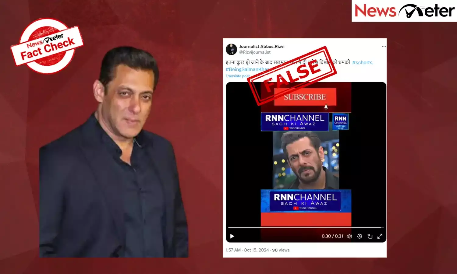 Fact Check: Clipped video falsely viral as Salman Khan threatening Lawrence Bishnoi after Siddiqui’s murder