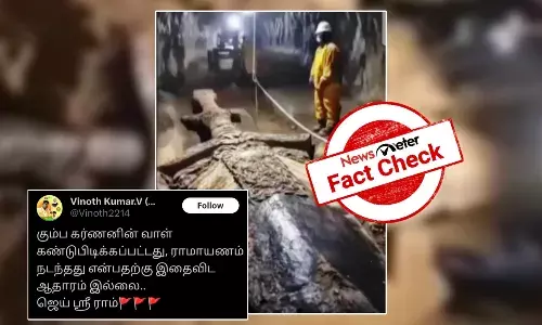 Fact Check: கும்பகர்ணனின் ராட்சத வாள் என்று வைரலாகும் புகைப்படம்? உண்மை என்ன?