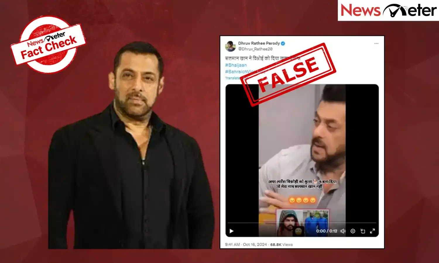 Fact Check: Viral video of Salman Khan threatening Lawrence Bishnoi is digitally manipulated