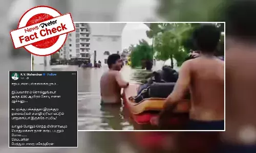 Fact Check: சத்யபாமா பல்கலைக்கழகத்தில் வெள்ளம் ஏற்பட்டுள்ளதா?