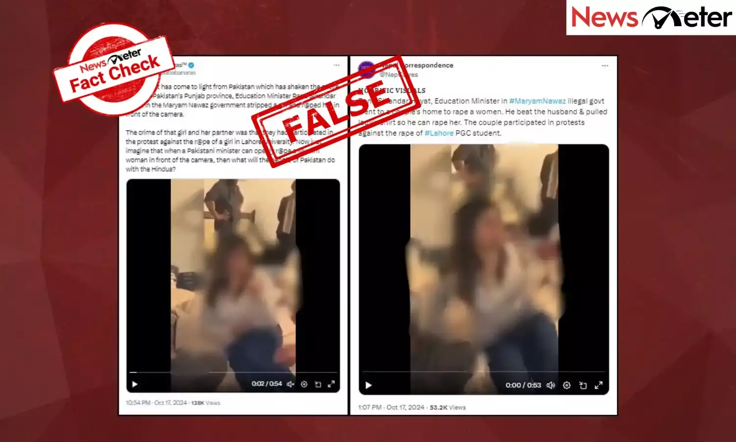 Fact Check: Old video falsely shared as Pakistani minister harassing couple for participating in Lahore protest