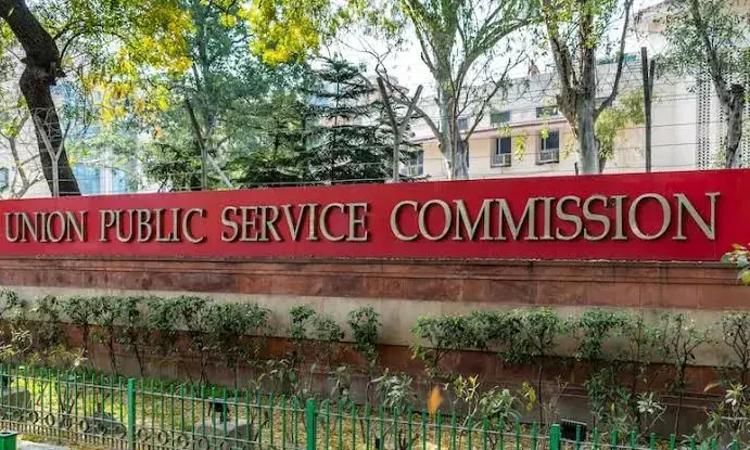 UPSC postpones Engineering Services Exam-2025 after change in railways officers recruitment scheme