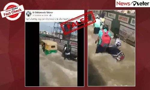 Fact Check: ಬೆಂಗಳೂರಿನ ಹೊಸ ಬೀಚ್, ಧಾರಾಕಾರ ಮಳೆ ಎಂದು ಎರಡು ವರ್ಷಗಳ ಹಳೆಯ ವಿಡಿಯೋ ವೈರಲ್