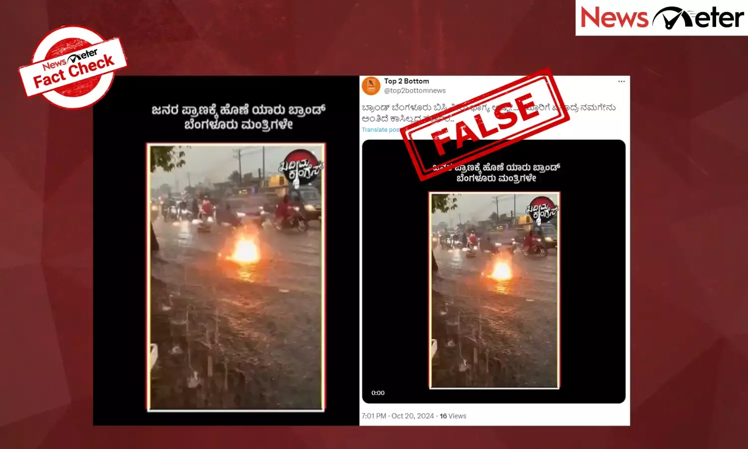 Fact Check: Video of live power wire causing sparks on flooded road is from Vietnam, not Bengaluru