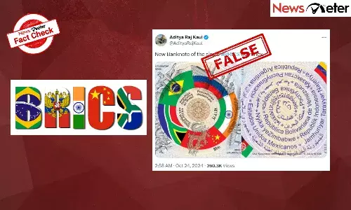 నిజమెంత: బ్రిక్స్ సదస్సులో కొత్త కరెన్సీని సభ్య దేశాలు ప్రవేశపెట్టలేదు