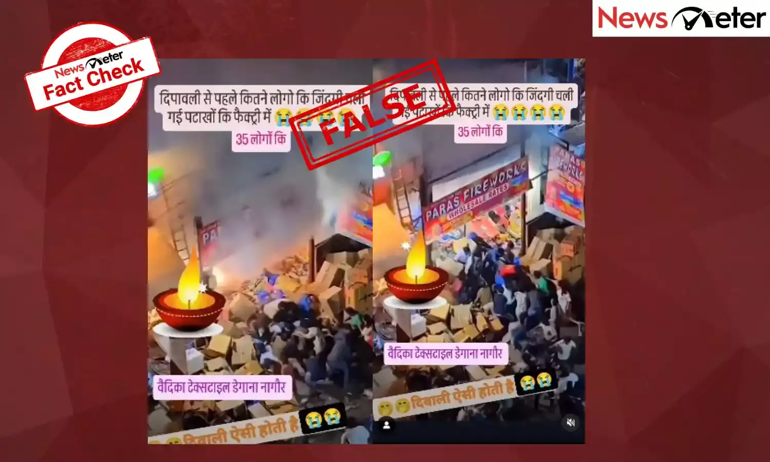 Fact Check: Hyderabad cracker shop fire – no fatalities reported