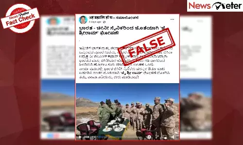 Fact Check: ą²²ą²”ą²¾ą²ą³āą²Øą²²ą³ą²²ą²æ ą²øą³ą²Øą³ą²Æą²µą²Øą³ą²Øą³ ą²¹ą²æą²ą²¤ą³ą²ą³ą²¦ą³ą²ą³ą²³ą³ą²³ą³ą²µ ą²øą²ą²¦ą²°ą³ą² ą²ą³ą²Øą²¾ ą²øą³ą²Øą²æą²ą²°ą³ ą²ą³ ą²¶ą³ą²°ą³ ą²°ą²¾ą²®ą³ ą²ą³ą²·ą²£ą³ ą²ą³ą²ą²æą²¦ą³ą²¦ą³ ą²Øą²æą²ą²µą³?