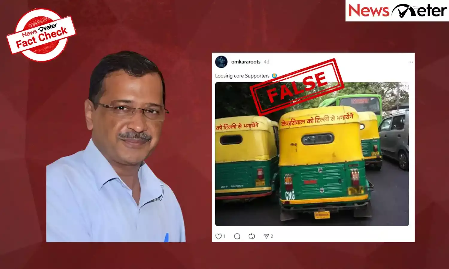 Fact Check: Anti-Kejriwal graffiti on Delhi auto rickshaw? Viral image is edited