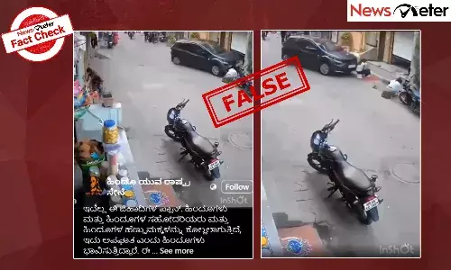 Fact Check: ą²ą²ą²¦ą³ą²°ą³ ą²ą²¾ą²°ą³ ą²
ą²Ŗą²ą²¾ą²¤ą²¦ą²²ą³ą²²ą²æ ą²Æą²¾ą²µą³ą²¦ą³ ą²ą³ą²®ą³ ą²ą³ą²Øą²µą²æą²²ą³ą²², ą² ą²ą²ą²Øą³ą²Æ ą²øą²¤ą³ą²Æą²¾ą²ą²¶ ą²ą²²ą³ą²²ą²æą²¦ą³