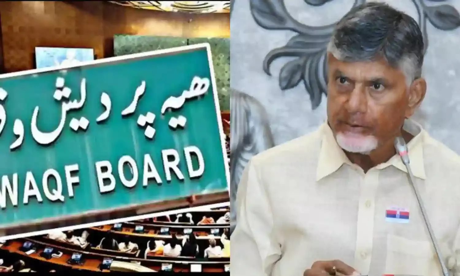 Chandrababu Naidu will not let any bill that harms Muslims interests be implemented: TDP leader