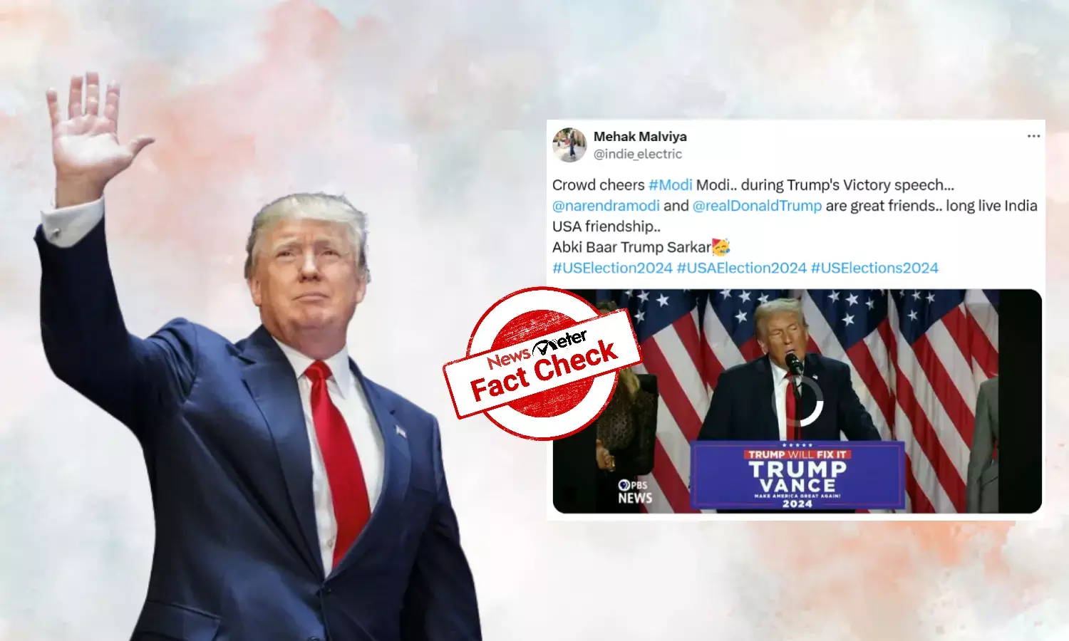 ఫ్యాక్ట్ చెక్:  ట్రంప్ గెలిచిన తర్వాత మాట్లాడుతున్నప్పుడు “మోదీ, మోదీ” అంటూ నినాదాలు చేశారా?