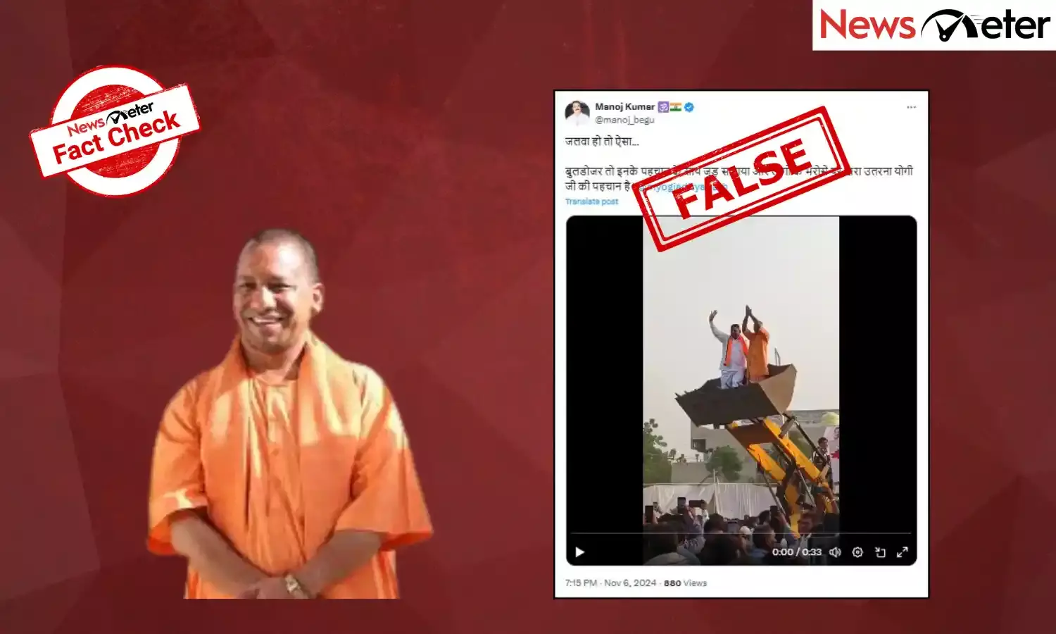 Maharashtra Elections 2024: Yogi Adityanath campaigns on bulldozer? No, viral video shows BJP worker