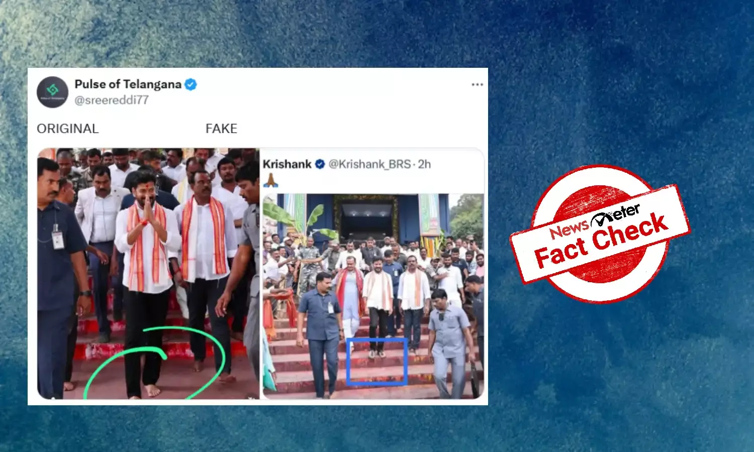 Revanth Reddy wearing Sandals, Revanth Reddy wearing Sandals at Kurumurthy Swamy Temple, Kurumurthy Swamy Temple