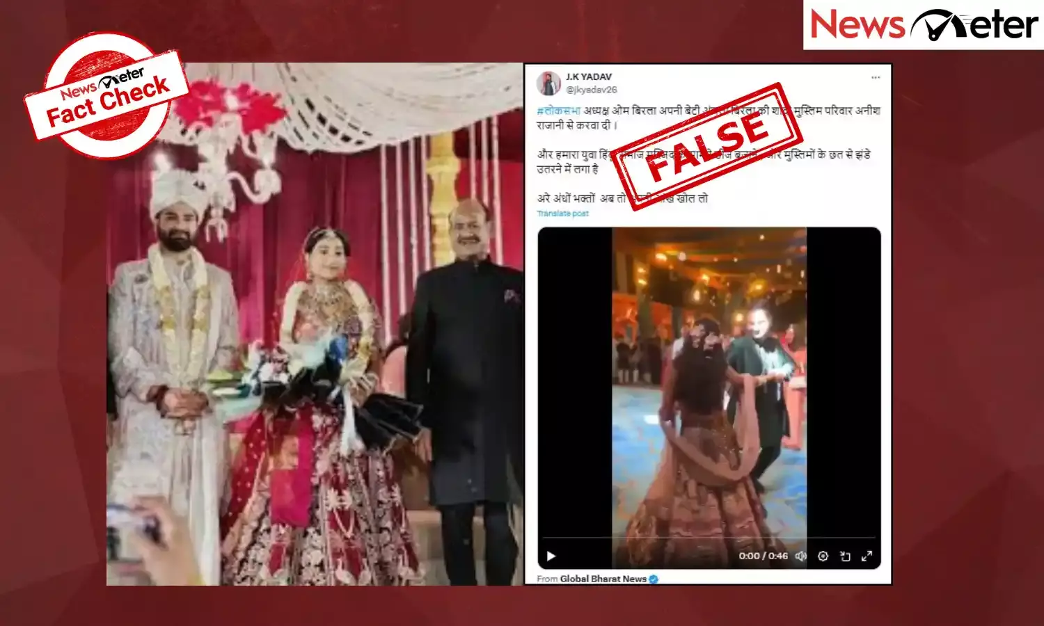 Fact Check: Om Birla’s daughter Anjali married a Muslim man? Viral claim is false
