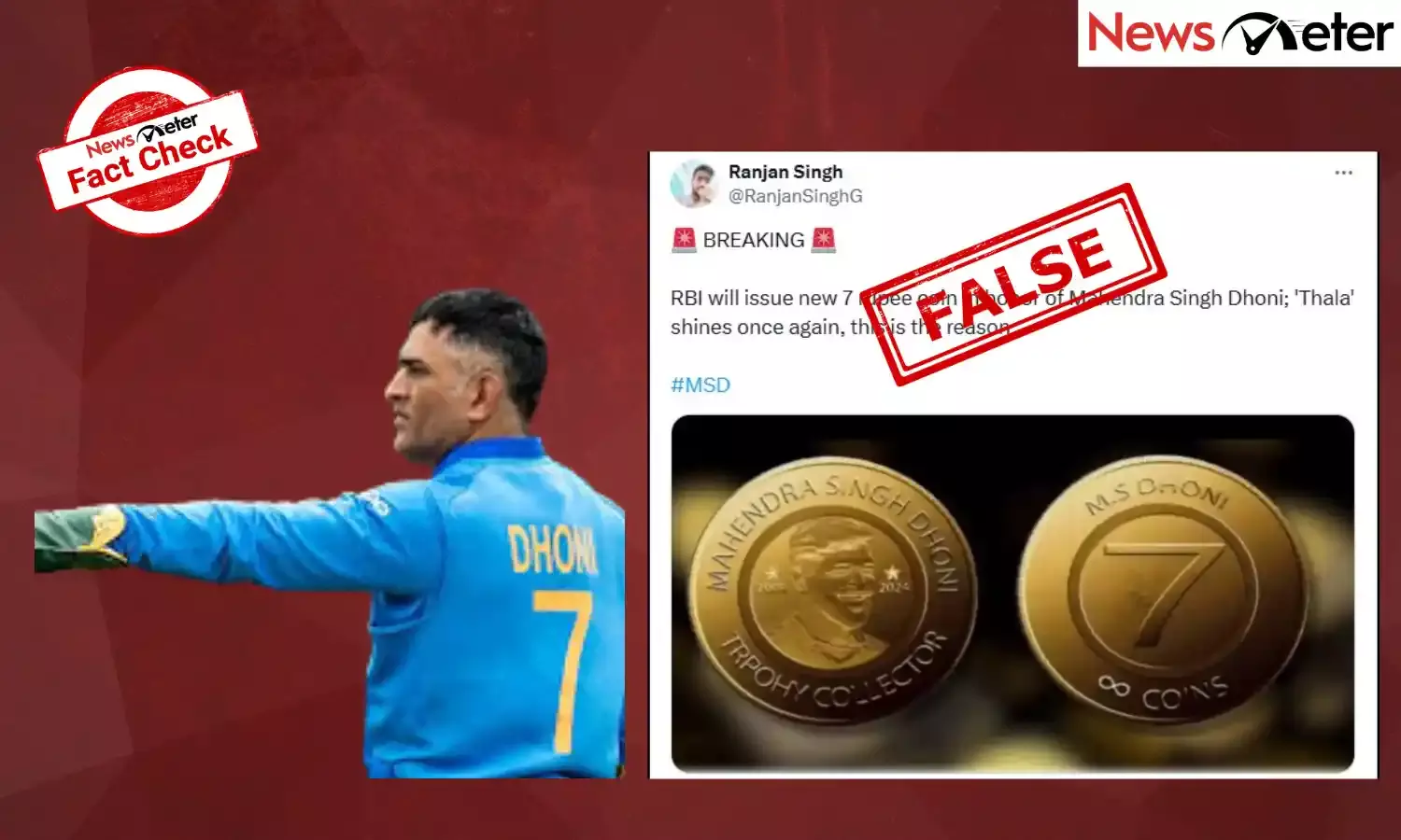 Fact Check: RBI issuing ₹7 coin to honour Dhoni? Here’s the truth behind the viral claim
