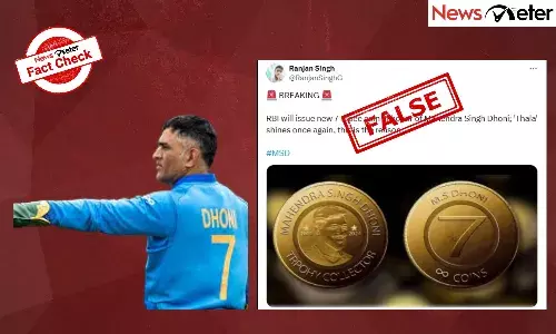 Fact Check: RBI issuing ā¹7 coin to honour Dhoni? Hereās the truth behind the viral claim