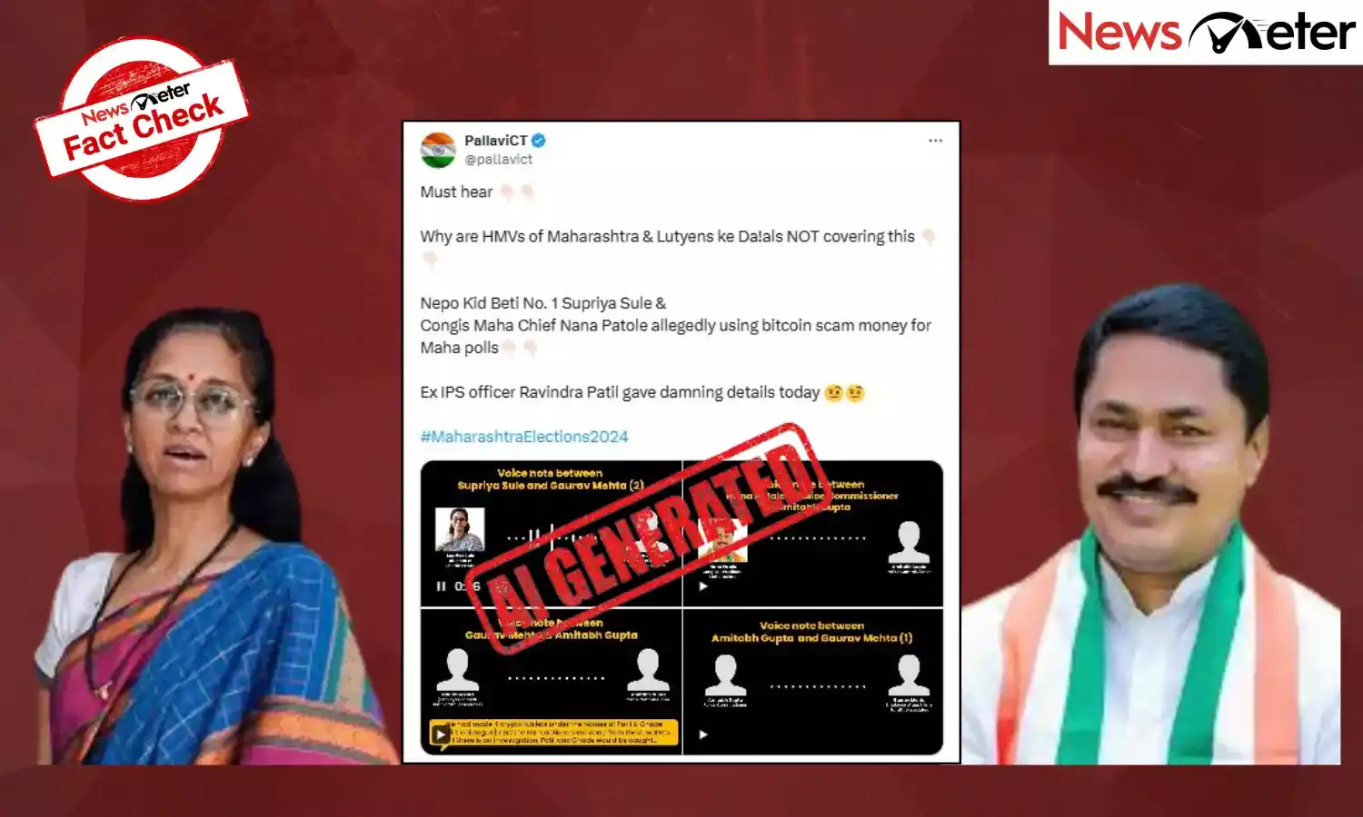 Supriya Sule and Nana Patole involved in alleged Bitcoin scam to fund Maharashtra polls? Viral audio clips suspected to be AI-generated