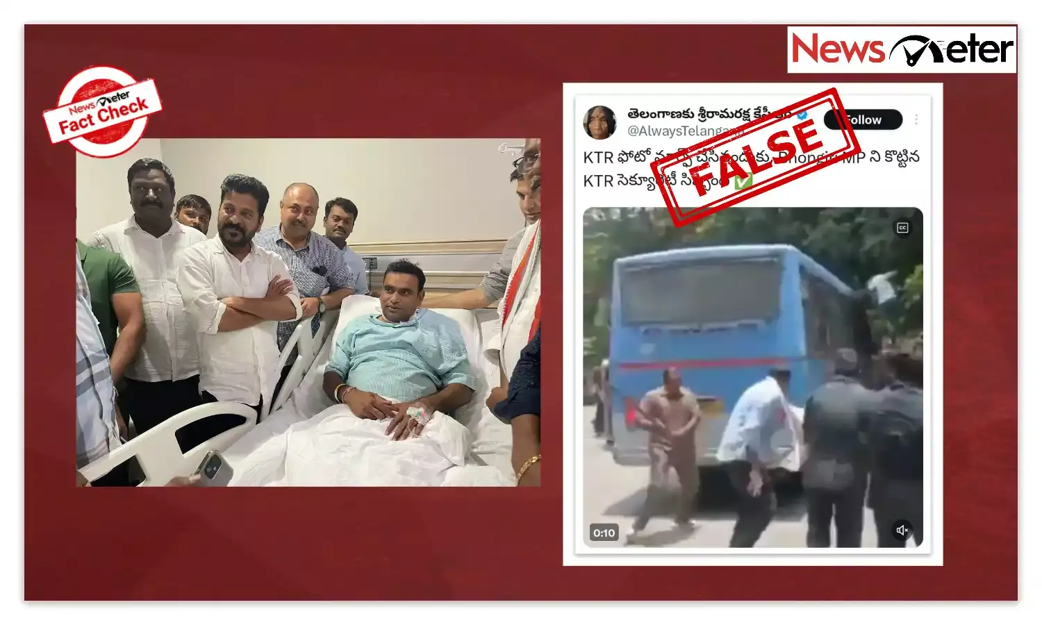 Fact Check: Bhongir MP Kiran Kumar Reddy thrashed for morphing KTR’s photo? No, viral claim is false