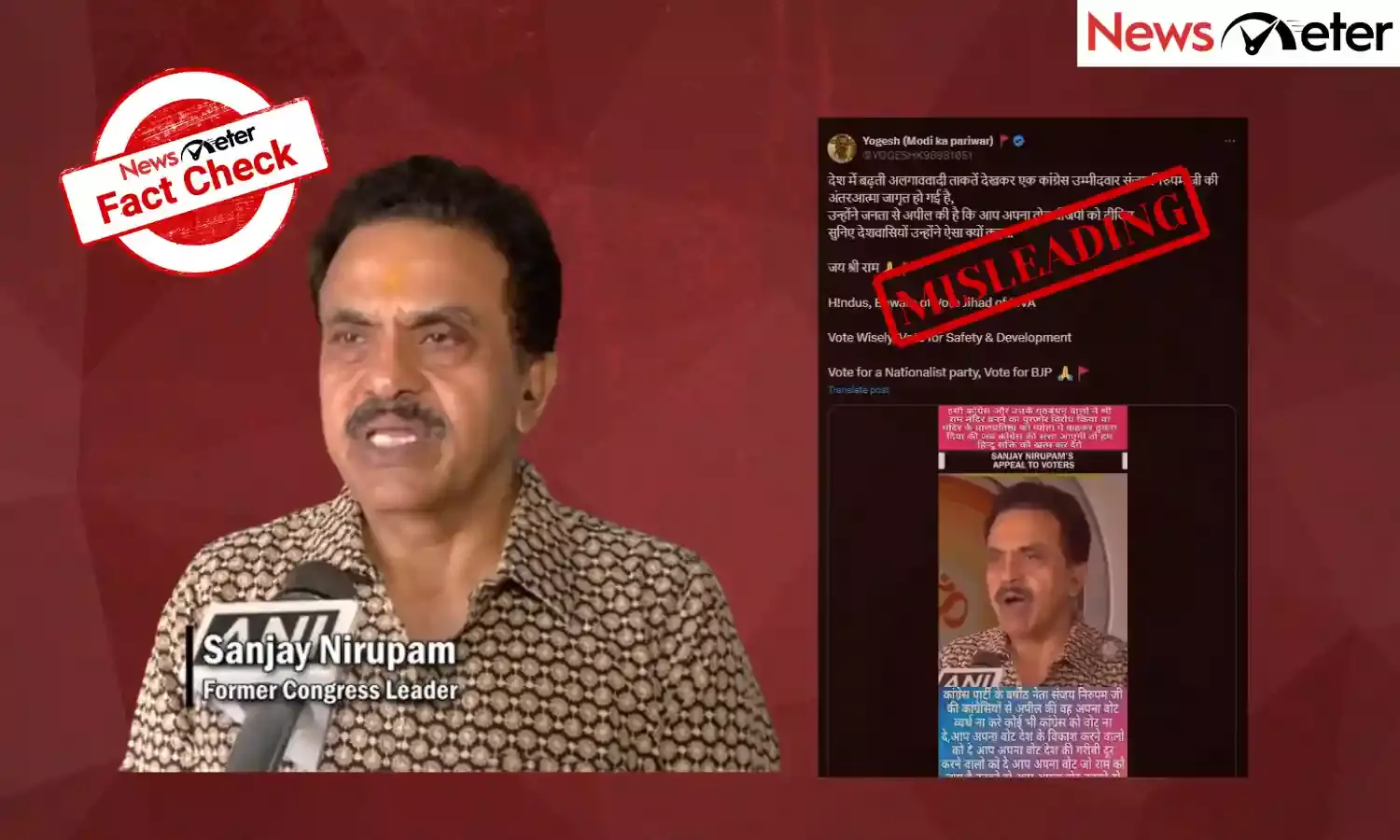 Fact Check: Did Sanjay Nirupam criticise Congress during Maharashtra Elections 2024? No, the video is old
