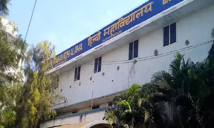 Hindi Mahavidyalaya college loses OU affiliation over manipulating UG exam results