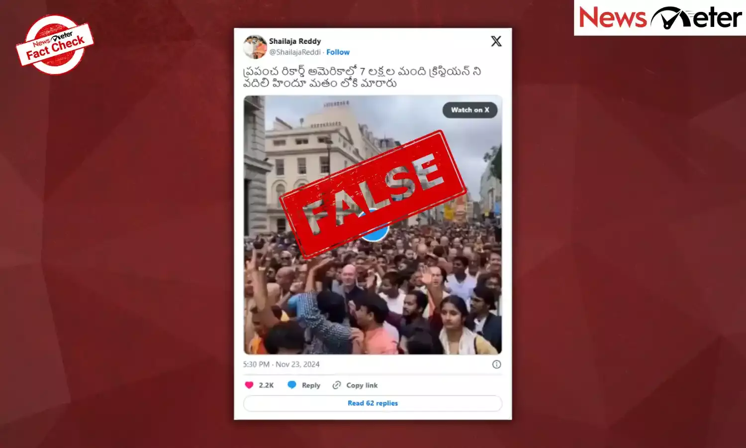 Fact Check: అమెరికాలో 7 లక్షల మంది క్రైస్త‌వులు హిందూ మ‌తం స్వీక‌రించారా? నిజమెంత