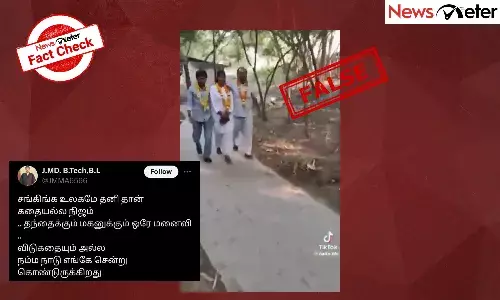 Fact Check: ஒரே பெண்ணை தந்தையும் மகனும் திருமணம் செய்து கொண்டதாக பரவும் செய்தி உண்மையா?