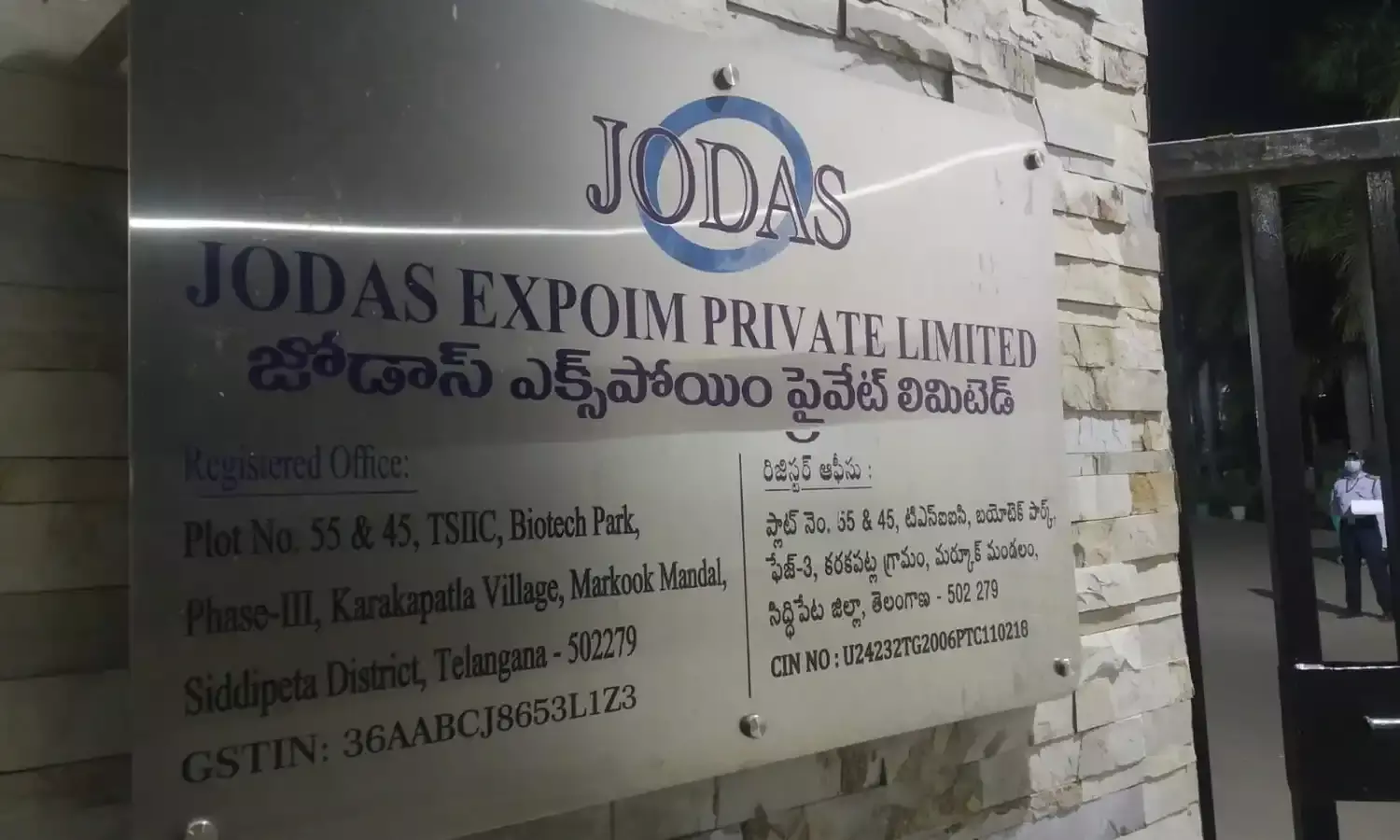 False labeling of antibiotics: DCA raids Jodas Expoim at Siddipet; seizes drugs worth ₹1.33 Cr